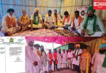 સંયુક્ત કિસાન મોર્ચા ખેડૂત આંદોલન ગુજરાતની ભારતીય ટ્રાઈબલ કિસાન મજદૂર સંઘનું સમર્થન.