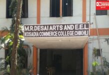 જાણો ! શું છે ચીખલી કોલેજની અનોખી પહેલ !