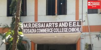 જાણો ! શું છે ચીખલી કોલેજની અનોખી પહેલ !