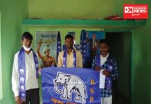 ડાંગમાં બસપા પાર્ટી દ્વારા જિલ્લાના યુવા મહામંત્રીની નિમણુંક