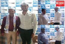 ડાંગમાં ભાજપ અને કોંગ્રેસના યુવા કાર્યકર્તા આમ આદમી પાર્ટીમાં જોડાયા