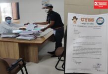 ડાંગ જિલ્લાના CYSSની સમગ્ર ગુજરાતની સ્કૂલ, કોલેજોમા 50 ℅ફી માફીની માંગ