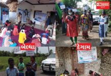 વાલોડના બેલ્ધા અને દેગામ ગામમાં જલ જીવન મિશન અંતર્ગત ચિત્રસ્પર્ધા અને જનજાગૃતિ રેલી