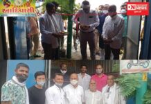 નવસારીમાં આદિવાસી જનજાગૃતિ સમિતિના નવા કાર્યાલયનો શુંભારભ