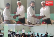 BTTS તૈયાર કરી આવનારા સમયમાં સંગઠન અને પાર્ટીને મજબુત કરવાની રણનીતિ