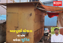 દક્ષિણ ગુજરાતમાં 10 રૂપિયામાં મળતી અન્નપૂર્ણા યોજના શરુ કરવી જોઈએ: નિલમ પટેલ