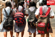 ગુજરાત સરકારે લીલી ઝંડી બતાવી ધોરણ 9 થી 11 ના વર્ગો 26 જુલાઇથી થશે શરુ !