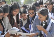 આજે ધો.12 સામાન્ય પ્રવાહ, વ્યવસાયલક્ષી પ્રવાહ અને ઉ.બુનિયાદી પ્રવાહનુ પરિણામ થયું જાહેર