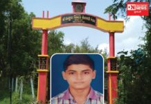 ચીખલીના રાનકુવા બી.એલ.પટેલ સર્વવિદ્યામંદિર રાનકુવામાં નિખિલ પટેલ 92.83%