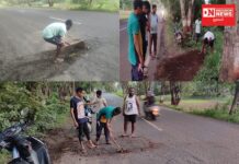 વાંસદાના ખાનપુર ગામ ખાતે ખાંડા ગામના યુવાનોનું ખાડા ભરો અભિયાન