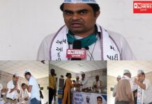 વાંસદામાં ભાજપ કોંગ્રેસના રાજકારણને સાફ કરવા આમ આદમી પાર્ટીનું ઝાડું તૈયાર: રામ ધડુકે