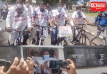 નવસારીમાં મોંઘવારીના વિરોધમાં કોંગ્રેસ દ્વારા યોજાયું સાઈકલ રેલી પ્રદર્શન
