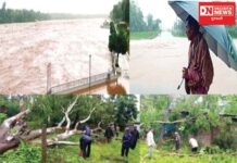 મધુબન ડેમમાંથી પાણીના વહેણ ઉભરાયા તો તંત્રએ સાવધ થઇ ગામોને કર્યા એલર્ટ