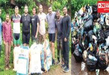 સેલવાસના કર્તવ્ય NGO અને ઓઇલ લાઈવની ટીમ દ્વારા મધુબન ડેમના વિસ્તારમાં સ્વચ્છતા અભિયાન