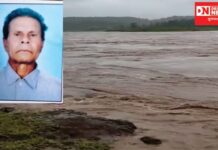 ધરમપુરની તાન નદીમાં આવેલા ઘોડાપૂરમાં ભવાડા ગામનો વ્યક્તિ તણાતા સમગ્ર પંથકમાં ચકચાર