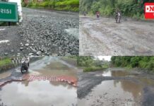 માંડવાથી કપરાડા જતા રસ્તામાં ખાડા છે કે ખાબોચિયા કહેવું બન્યું મુશ્કેલ