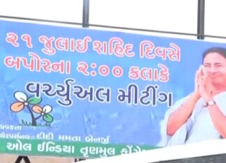 મમતા બેનર્જીની TMC ગુજરાતના રાજકારણમાં થઇ શકે છે એન્ટ્રી