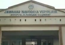 વાંસદાની પ્રતાપ હાઇસ્કુલમાં યોજાઈ જવાહર નવોદય વિદ્યાલયમાં પ્રવેશ માટેની પરીક્ષા