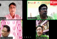 સાહિત્ય અકાદમી દિલ્હીના કાર્યક્રમમાં રાષ્ટ્રીય સ્તરે દક્ષિણ ગુજરાતની ધોડિયા ભાષામાં કવિતાઓ થઇ રજૂવાત