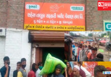 પંચમહાલના શહેરા તાલુકા સહકારી ખરીદ વેચાણ સંઘ ખાતે ખાતરની ખરીદી કરવા ખેડૂતો ઉમટ્યા