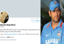 મહેન્દ્ર સિંહ ધોનીના ટ્વિટર પરથી બ્લૂ ટિક દૂર કરવામાં આવી, છેલ્લું ટ્વીટ જાન્યુઆરીમાં કર્યું હતું