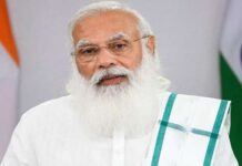 પ્રધાનમંત્રી મોદી ભારતીય ઉદ્યોગ પરીસંઘની વાર્ષિક બેઠકને સંબોધીત કરશે