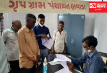 ધરમપુર તાલુકાનું એવું ગામ જ્યાં RTI અધિનિયમ આવ્યાના 15 વર્ષ પછી આજે પંચાયતમાં નોંધાઈ પ્રથમ RTI