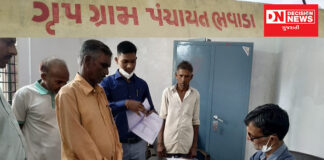 ધરમપુર તાલુકાનું એવું ગામ જ્યાં RTI અધિનિયમ આવ્યાના 15 વર્ષ પછી આજે પંચાયતમાં નોંધાઈ પ્રથમ RTI