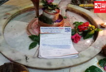 આ વળી નવું લાવ્યા..આમ આદમી પાર્ટી ડાંગ દ્વારા ભોળાનાથ મહાદેવને અપાયું આવેદનપત્ર