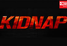 જાણો: ક્યાં થયું ફિલ્મી ઢબે સગીર વયની દીકરીનું અપહરણ !