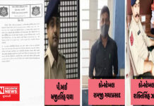 આદિવાસી સમાજની એકતા, સંઘર્ષ અને સંગઠન રંગ લાવ્યું ચીખલી કસ્ટોડીયલ ડેથ પ્રકરણમાં ત્રણ આરોપીઓની થઇ ધરપકડ !