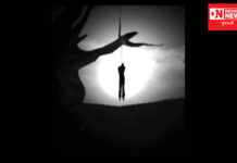 જાણો: ક્યાં અગંત કારણોસર યુવાને ગળેફાંસો ખાઈ ટુંકાવી જિંદગી !