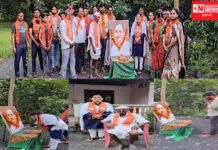 પંડિત દીનદયાળ ઉપાધ્યાયજીનું જીવન નવ યુવાનો માટે રાષ્ટ્રવાદ અને માતૃભૂમિ સેવાનું પ્રેરણાસ્ત્રોત: ઉષાબેન પટેલ