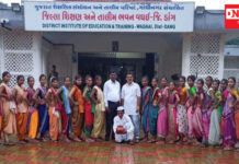 ડાંગ જીલ્લા શિક્ષણ અને તાલીમ ભવન વઘઈમાં પરંપરાગત પહેરવેશનું કરાયું આયોજન