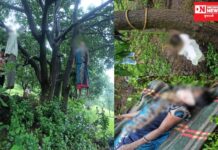 જાણો કેમ ? વાંસદાના મોળાઆંબા ગામમાં પુત્રની સાથે માતાપિતાએ પણ કર્યો આપઘાત !