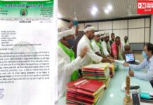 નવસારીમાં BTTS દ્વારા અપાયું આદિવાસીના બંધારણીય હક્કોની અમલવારીની માંગ કરતું આવેદનપત્ર