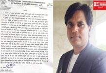 દાનહમાં ટ્રાફિક પોલીસ મનમાની અને ખાનગી સિક્યોરિટી કર્મચારીઓને મારપીટ કરવા અંગે પ્રભુ ટોકીયાની પ્રેસનોટ