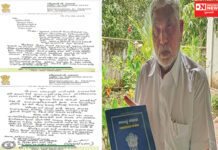 જંગલની જમીનો બિનઅધિકૃત ખાણો અને દબાણો તાત્કાલિક દુર કરો: છોટુભાઈ વસાવા