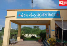 ચીખલીના રાનકુવા આરોગ્ય કેન્દ્રમાં પ્રધાનમંત્રી જન્મદિન નિમિત્તે 100% રેકોર્ડબ્રેક મેગા કોરોના વેક્સિનેશન