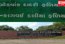 ચીખલીના બોડવાંક ગામમાં બંધ કારખાનામાંથી મારબલ પોલિશ કરવાના મશીનની ચોરી, 4 ઝડપાયા !