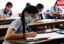 ધોરણ 9-11 અને 10-12ની પ્રથમ કસોટીની પરીક્ષાના સમયમાં જાણો શું થયો ફેરફાર !