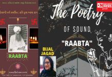 દિવાળી પર્વને ધ્યાનમાં રાખી કાગબાપુ જન્મજયંતી નિમિત્તે રાબતા દીપોત્સવ 2021ની ઉજવણી