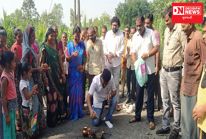 21-10-2021 chikhali kunkeri