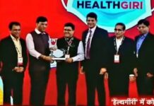 ગુજરાતને કોરોના રસીકરણમાં શ્રેષ્ઠ કામગીરી કરનાર રાજ્ય તરીકેનો ઇન્ડીયા ટુ ડે હેલ્થગીરી એવોર્ડ ૨૦૨૧ થયો પ્રાપ્ત