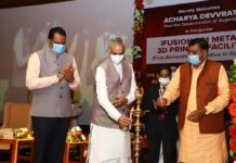 ટેકનોલોજીકલી એડવાન્સ થઈને યુવાનો આત્મનિર્ભર ભારતના નિર્માણને નવી દિશા આપશે :શિક્ષણ મંત્રી