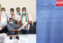 આદિજનને જાતિના દાખલા કાઢવામાં પડતી મુશીબત અંગે કપરાડામાં કોંગ્રેસે આપ્યું આવેદનપત્ર