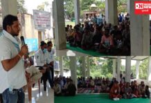 વાંસદાના ખાનપુર ગામમાં જંગલ જમીનનો પ્રશ્ન મુદ્દે યોજાઈ જન જાગૃતિની બેઠક