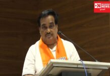 C.R પાટીલનું દાનહની લોકસભાની પેટા ચૂંટણી સંદર્ભે મહારાષ્ટ્રીયન સમાજની સભાનું સંભોધન