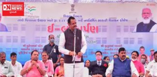 દેવ મોગરામાં સરકારી વિનયન કોલેજનું મુખ્યમંત્રીના હસ્તે ઇ-લોકાર્પણ