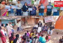 જિલ્લા કાનૂની સેવા સત્તા મંડળ જિલ્લા ન્યાયાલય દ્વારા સયુંકત રાષ્ટ્ર દિવસ નિમિત્તે સ્લમ વિસ્તારમાં કાનૂની શિબિર